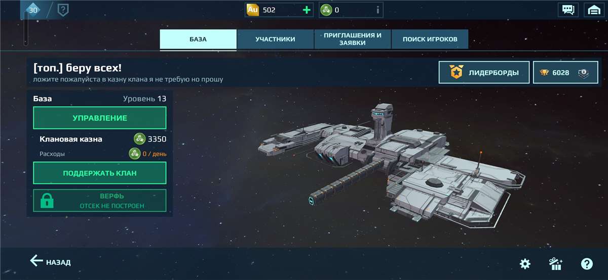 продажа аккаунта к игре War Robots